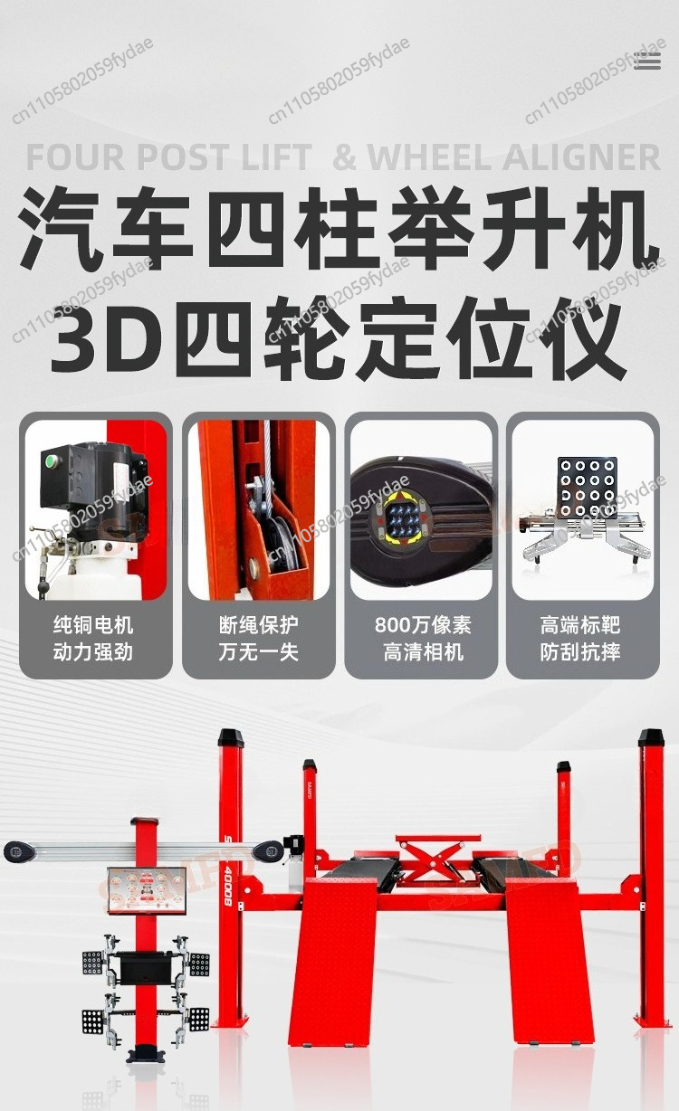 Elevador automotivo de quatro  - Gardening Tools Repair Shop avaliação e preço
